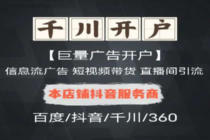 百度竞价广告的创意写作技巧及优秀案例