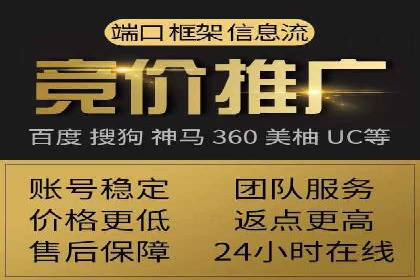 SEM托管公司案例解析：账户优化策略