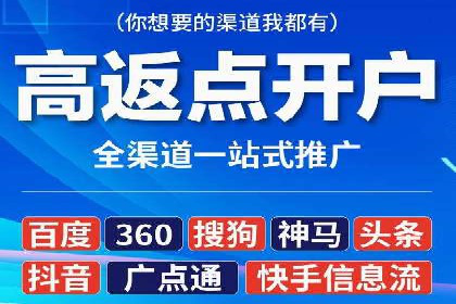 揭秘SEO与SEM托管的结合案例