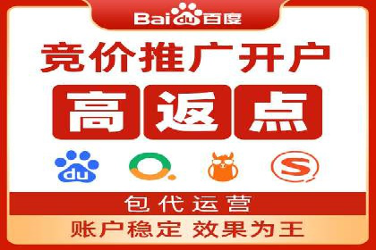 SEM广告投放策略的持续优化——某企业成功案例