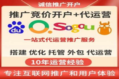 竞价排名案例：行业领先企业经验