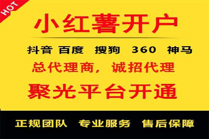 SEM开户经验谈：如何实现精准营销